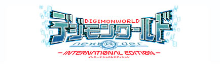 デジモンワールド -next 0rder- INTERNATIONAL EDITION