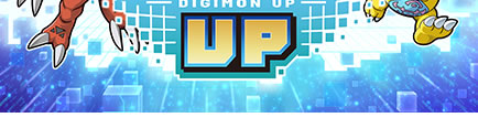 デジモンUP
