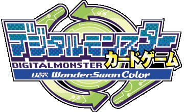 デジタルモンスター カードゲーム Ver.WonderSwanColor
