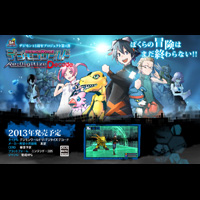 デジモンワールド リ：デジタイズ デコード｜バンダイナムコゲームス