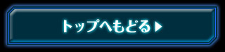 詳しい情報はPCサイトで!!