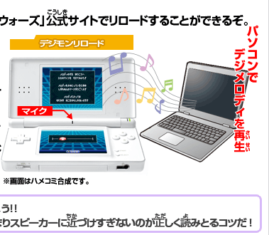 デジモンストーリー超クロスウォーズブルー レッド バンダイナムコゲームス公式サイト